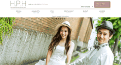 Desktop Screenshot of plazahotel.jp